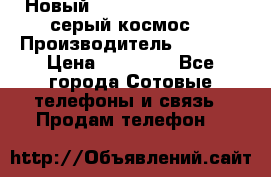 Новый Apple iPhone X 64GB (серый космос) › Производитель ­ Apple › Цена ­ 87 999 - Все города Сотовые телефоны и связь » Продам телефон   